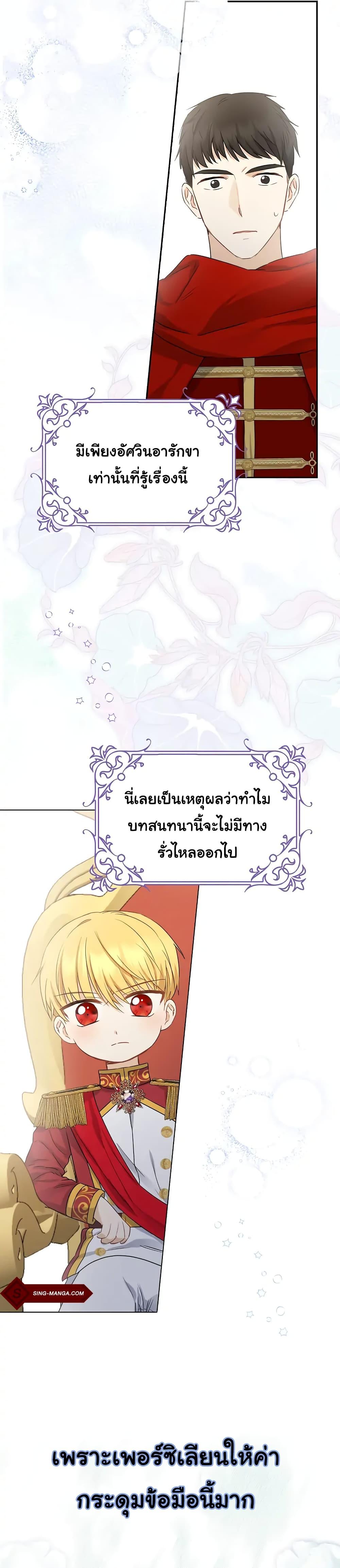 Manga-lc-com อ่านมังงะ อ่านการ์ตูน ออนไลน์ ฟรี Our Tyrant Became Young ตอนที่ 1 2 3 4 5 6 7 8 9 10 11 12 13 14 ฟรี ไม่มีโฆษณา Manga-lc - อ่าน มังงะ อ่าน การ์ตูน ออนไลน์ อ่านมังงะ ฟรี