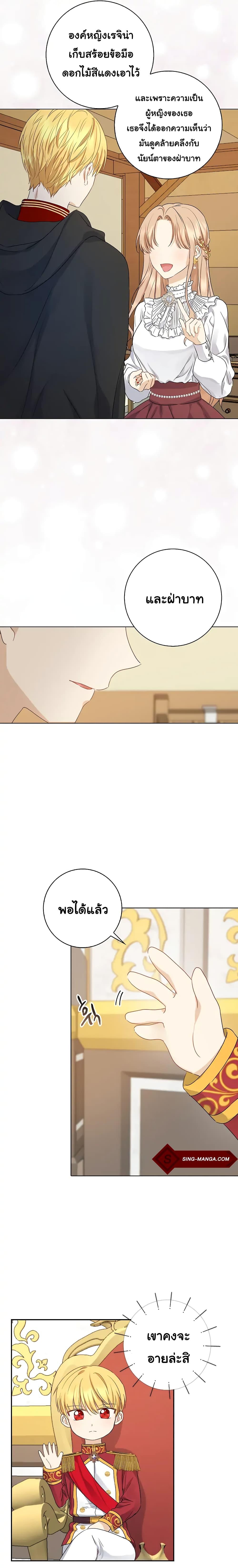 Manga-lc-com อ่านมังงะ อ่านการ์ตูน ออนไลน์ ฟรี Our Tyrant Became Young ตอนที่ 1 2 3 4 5 6 7 8 9 10 11 12 13 14 ฟรี ไม่มีโฆษณา Manga-lc - อ่าน มังงะ อ่าน การ์ตูน ออนไลน์ อ่านมังงะ ฟรี
