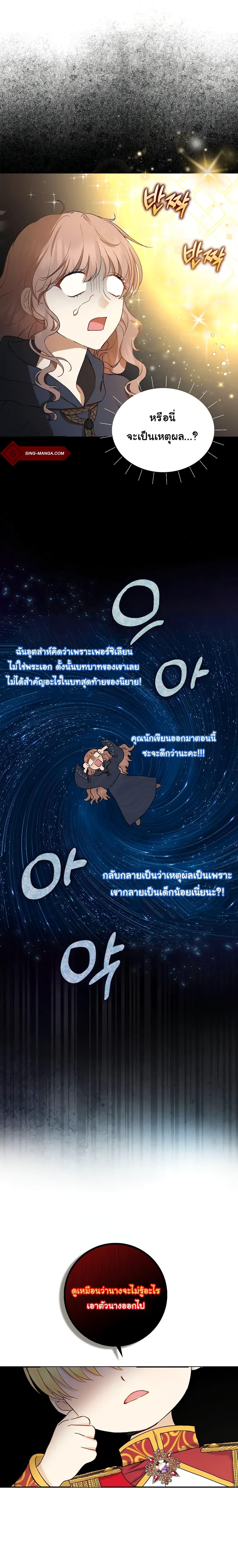 Manga-lc-com อ่านมังงะ อ่านการ์ตูน ออนไลน์ ฟรี Our Tyrant Became Young ตอนที่ 1 2 3 4 5 6 7 8 9 10 11 12 13 14 ฟรี ไม่มีโฆษณา Manga-lc - อ่าน มังงะ อ่าน การ์ตูน ออนไลน์ อ่านมังงะ ฟรี