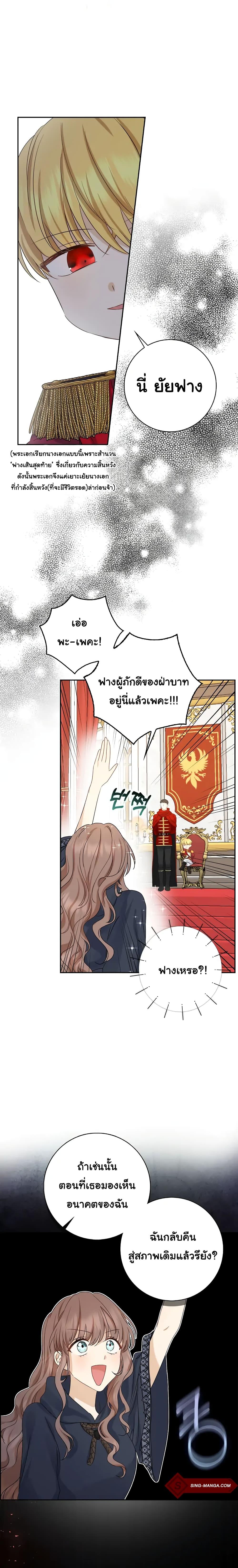 Manga-lc-com อ่านมังงะ อ่านการ์ตูน ออนไลน์ ฟรี Our Tyrant Became Young ตอนที่ 1 2 3 4 5 6 7 8 9 10 11 12 13 14 ฟรี ไม่มีโฆษณา Manga-lc - อ่าน มังงะ อ่าน การ์ตูน ออนไลน์ อ่านมังงะ ฟรี