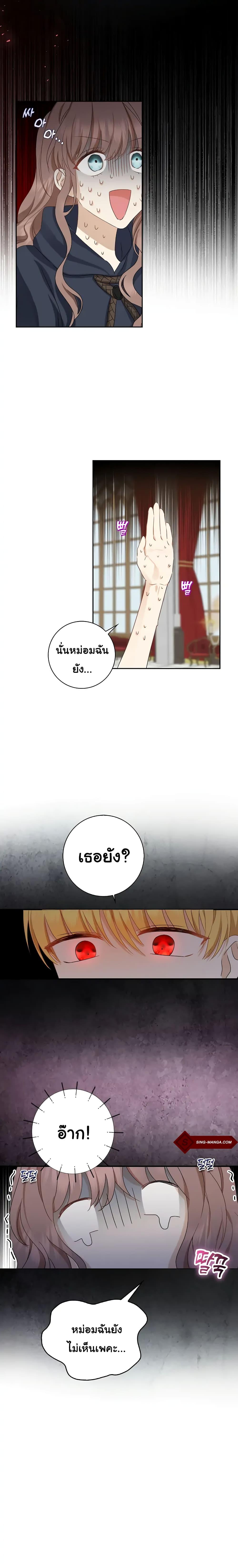 Manga-lc-com อ่านมังงะ อ่านการ์ตูน ออนไลน์ ฟรี Our Tyrant Became Young ตอนที่ 1 2 3 4 5 6 7 8 9 10 11 12 13 14 ฟรี ไม่มีโฆษณา Manga-lc - อ่าน มังงะ อ่าน การ์ตูน ออนไลน์ อ่านมังงะ ฟรี