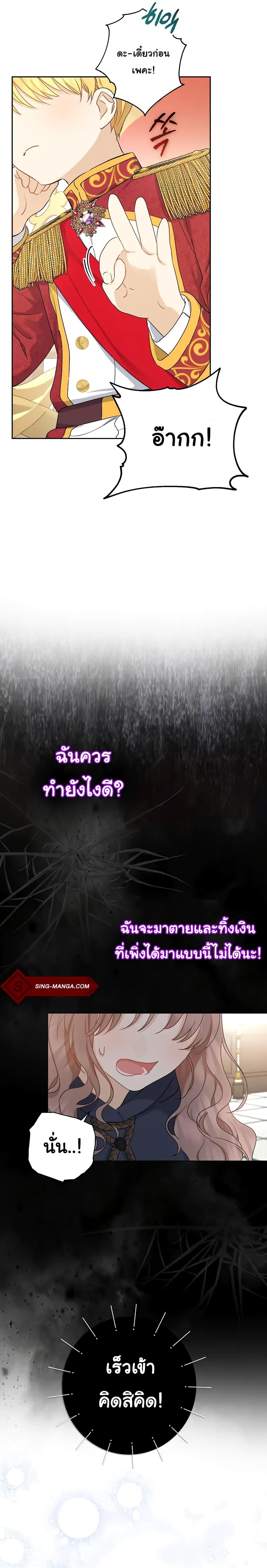 Manga-lc-com อ่านมังงะ อ่านการ์ตูน ออนไลน์ ฟรี Our Tyrant Became Young ตอนที่ 1 2 3 4 5 6 7 8 9 10 11 12 13 14 ฟรี ไม่มีโฆษณา Manga-lc - อ่าน มังงะ อ่าน การ์ตูน ออนไลน์ อ่านมังงะ ฟรี