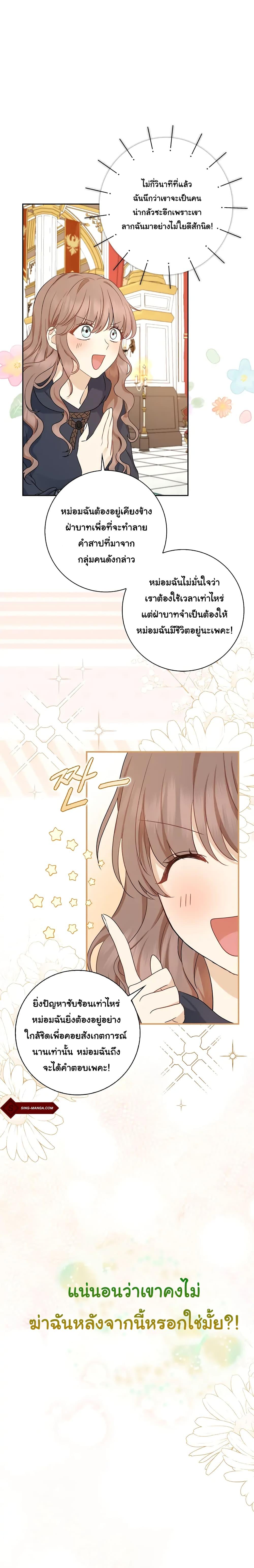 Manga-lc-com อ่านมังงะ อ่านการ์ตูน ออนไลน์ ฟรี Our Tyrant Became Young ตอนที่ 1 2 3 4 5 6 7 8 9 10 11 12 13 14 ฟรี ไม่มีโฆษณา Manga-lc - อ่าน มังงะ อ่าน การ์ตูน ออนไลน์ อ่านมังงะ ฟรี