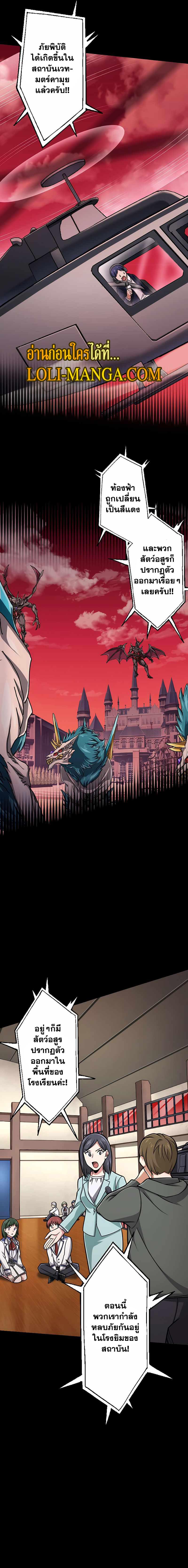 Manga-lc-com อ่านมังงะ อ่านการ์ตูน ออนไลน์ ฟรี Magic Level 99990000 All-Attribute Great Sage ตอนที่ 1 2 3 4 5 6 7 8 9 10 11 12 13 14 ฟรี ไม่มีโฆษณา Manga-lc - อ่าน มังงะ อ่าน การ์ตูน ออนไลน์ อ่านมังงะ ฟรี