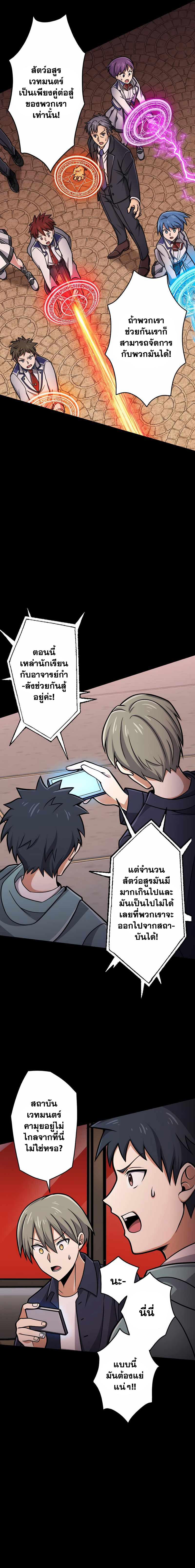 Manga-lc-com อ่านมังงะ อ่านการ์ตูน ออนไลน์ ฟรี Magic Level 99990000 All-Attribute Great Sage ตอนที่ 1 2 3 4 5 6 7 8 9 10 11 12 13 14 ฟรี ไม่มีโฆษณา Manga-lc - อ่าน มังงะ อ่าน การ์ตูน ออนไลน์ อ่านมังงะ ฟรี