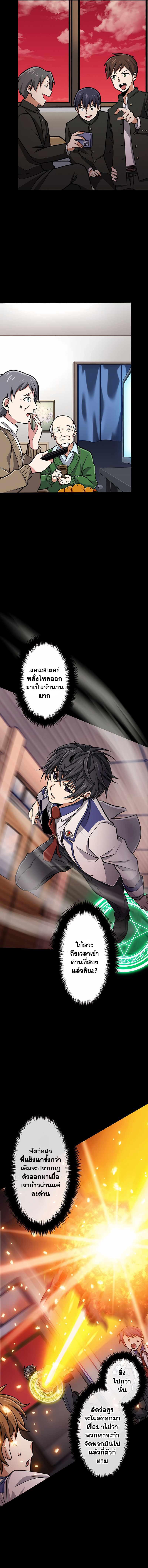 Manga-lc-com อ่านมังงะ อ่านการ์ตูน ออนไลน์ ฟรี Magic Level 99990000 All-Attribute Great Sage ตอนที่ 1 2 3 4 5 6 7 8 9 10 11 12 13 14 ฟรี ไม่มีโฆษณา Manga-lc - อ่าน มังงะ อ่าน การ์ตูน ออนไลน์ อ่านมังงะ ฟรี