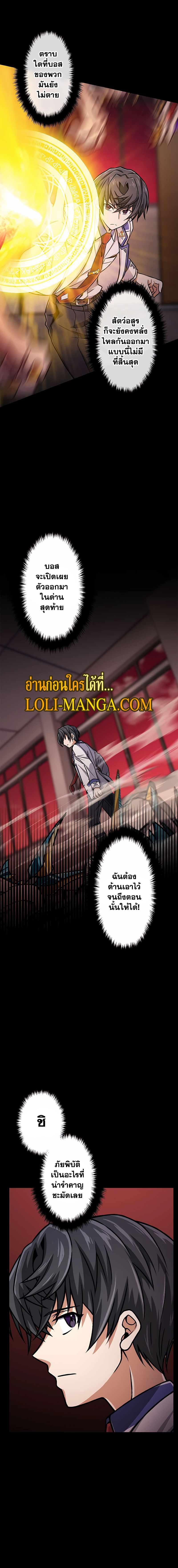 Manga-lc-com อ่านมังงะ อ่านการ์ตูน ออนไลน์ ฟรี Magic Level 99990000 All-Attribute Great Sage ตอนที่ 1 2 3 4 5 6 7 8 9 10 11 12 13 14 ฟรี ไม่มีโฆษณา Manga-lc - อ่าน มังงะ อ่าน การ์ตูน ออนไลน์ อ่านมังงะ ฟรี