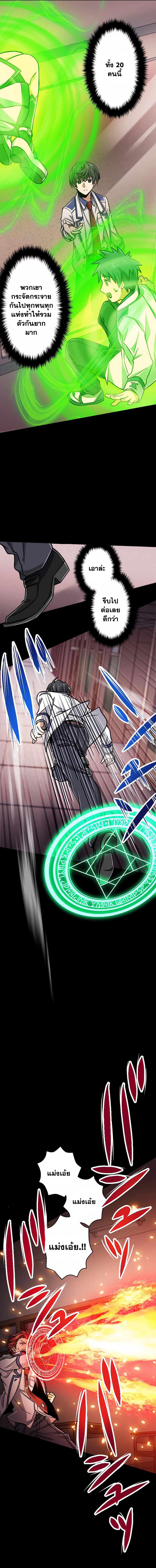 Manga-lc-com อ่านมังงะ อ่านการ์ตูน ออนไลน์ ฟรี Magic Level 99990000 All-Attribute Great Sage ตอนที่ 1 2 3 4 5 6 7 8 9 10 11 12 13 14 ฟรี ไม่มีโฆษณา Manga-lc - อ่าน มังงะ อ่าน การ์ตูน ออนไลน์ อ่านมังงะ ฟรี
