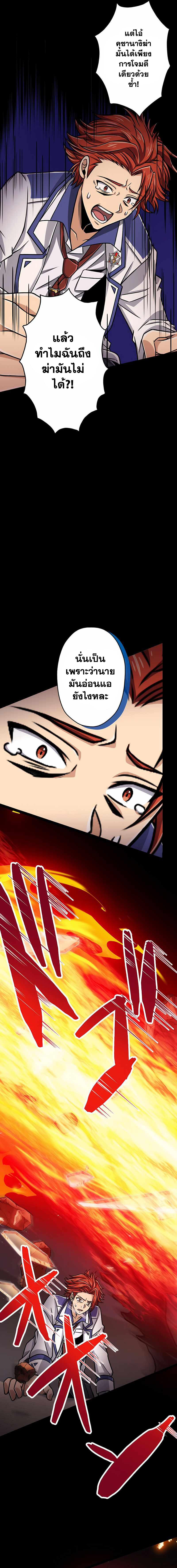 Manga-lc-com อ่านมังงะ อ่านการ์ตูน ออนไลน์ ฟรี Magic Level 99990000 All-Attribute Great Sage ตอนที่ 1 2 3 4 5 6 7 8 9 10 11 12 13 14 ฟรี ไม่มีโฆษณา Manga-lc - อ่าน มังงะ อ่าน การ์ตูน ออนไลน์ อ่านมังงะ ฟรี