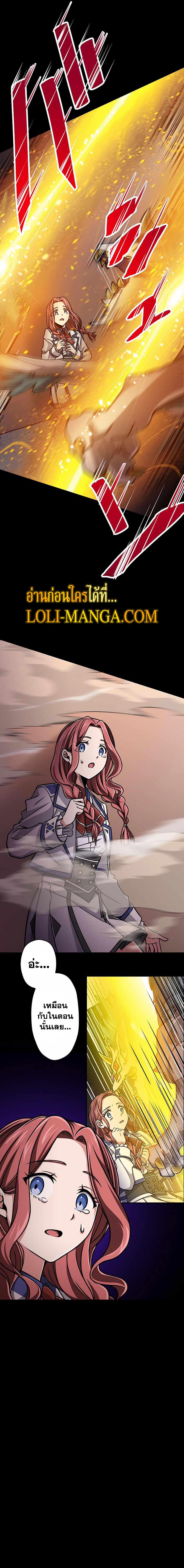 Manga-lc-com อ่านมังงะ อ่านการ์ตูน ออนไลน์ ฟรี Magic Level 99990000 All-Attribute Great Sage ตอนที่ 1 2 3 4 5 6 7 8 9 10 11 12 13 14 ฟรี ไม่มีโฆษณา Manga-lc - อ่าน มังงะ อ่าน การ์ตูน ออนไลน์ อ่านมังงะ ฟรี