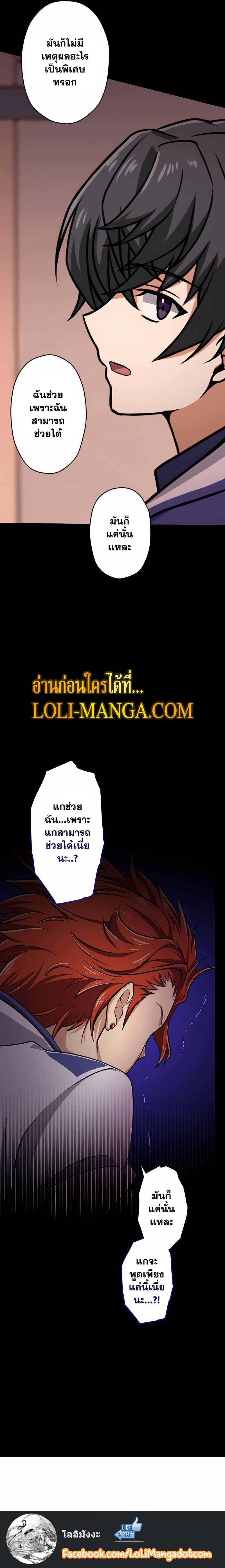 Manga-lc-com อ่านมังงะ อ่านการ์ตูน ออนไลน์ ฟรี Magic Level 99990000 All-Attribute Great Sage ตอนที่ 1 2 3 4 5 6 7 8 9 10 11 12 13 14 ฟรี ไม่มีโฆษณา Manga-lc - อ่าน มังงะ อ่าน การ์ตูน ออนไลน์ อ่านมังงะ ฟรี