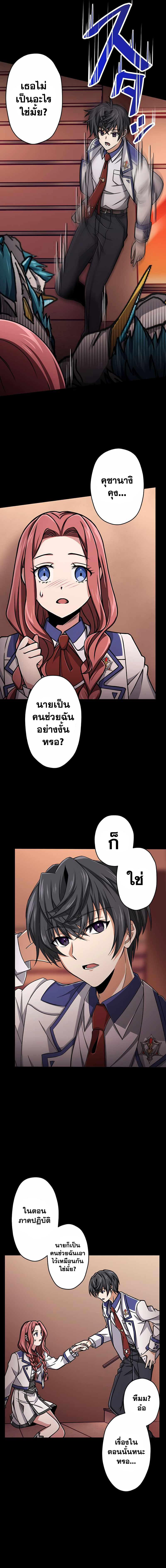Manga-lc-com อ่านมังงะ อ่านการ์ตูน ออนไลน์ ฟรี Magic Level 99990000 All-Attribute Great Sage ตอนที่ 1 2 3 4 5 6 7 8 9 10 11 12 13 14 ฟรี ไม่มีโฆษณา Manga-lc - อ่าน มังงะ อ่าน การ์ตูน ออนไลน์ อ่านมังงะ ฟรี