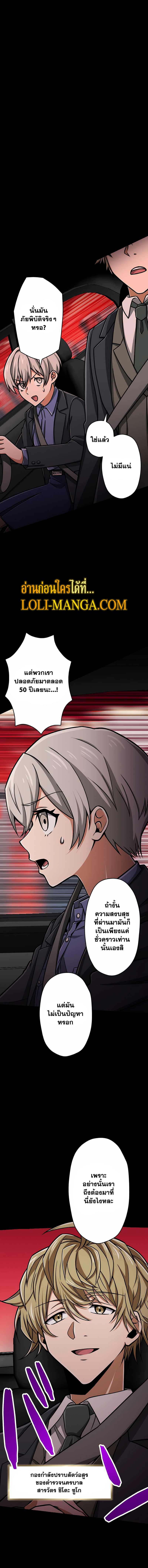 Manga-lc-com อ่านมังงะ อ่านการ์ตูน ออนไลน์ ฟรี Magic Level 99990000 All-Attribute Great Sage ตอนที่ 1 2 3 4 5 6 7 8 9 10 11 12 13 14 ฟรี ไม่มีโฆษณา Manga-lc - อ่าน มังงะ อ่าน การ์ตูน ออนไลน์ อ่านมังงะ ฟรี