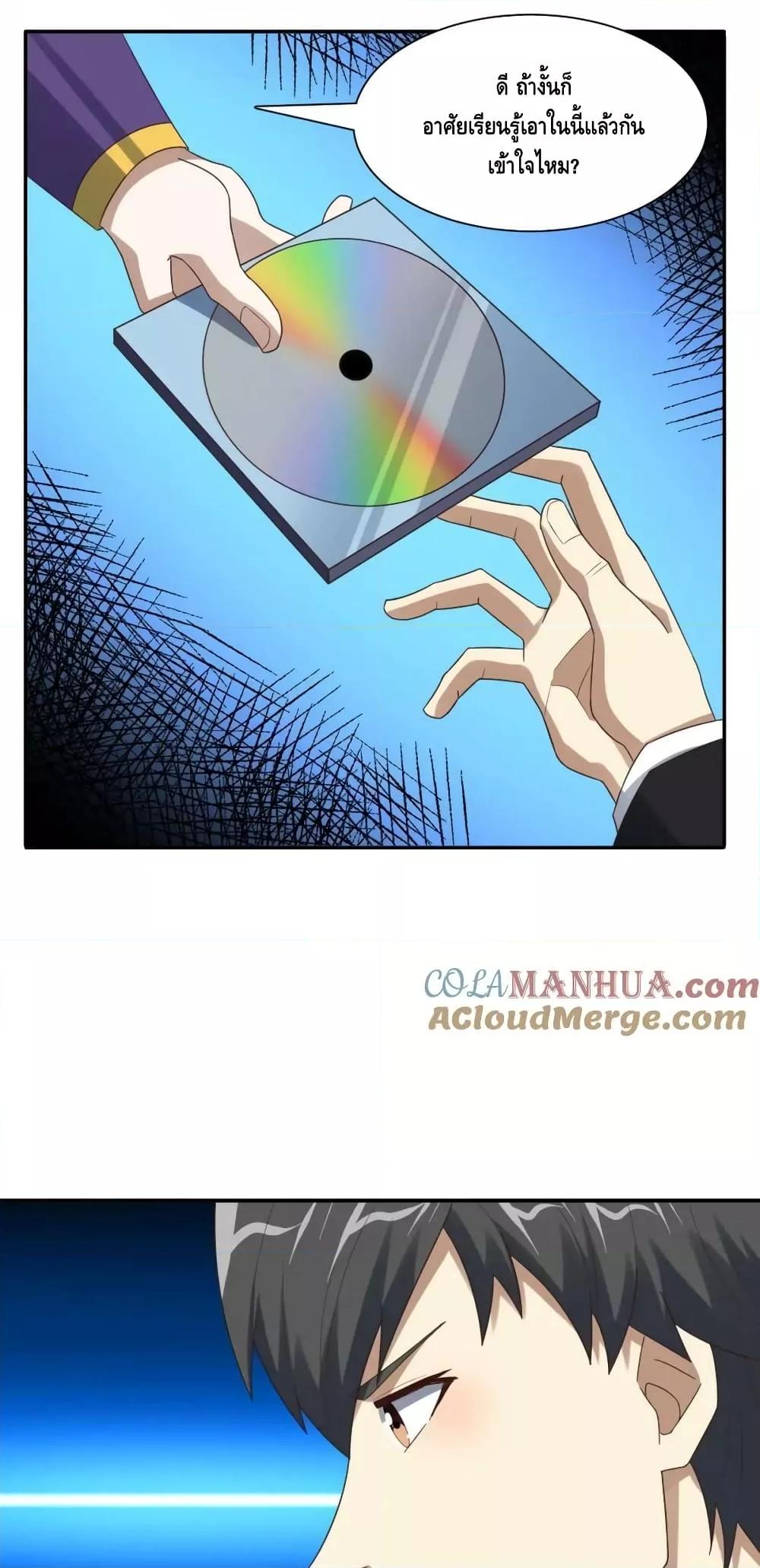 Manga-lc-com อ่านมังงะ อ่านการ์ตูน ออนไลน์ ฟรี HighEnergyStr ตอนที่ 1 2 3 4 5 6 7 8 9 10 11 12 13 14 ฟรี ไม่มีโฆษณา Manga-lc - อ่าน มังงะ อ่าน การ์ตูน ออนไลน์ อ่านมังงะ ฟรี