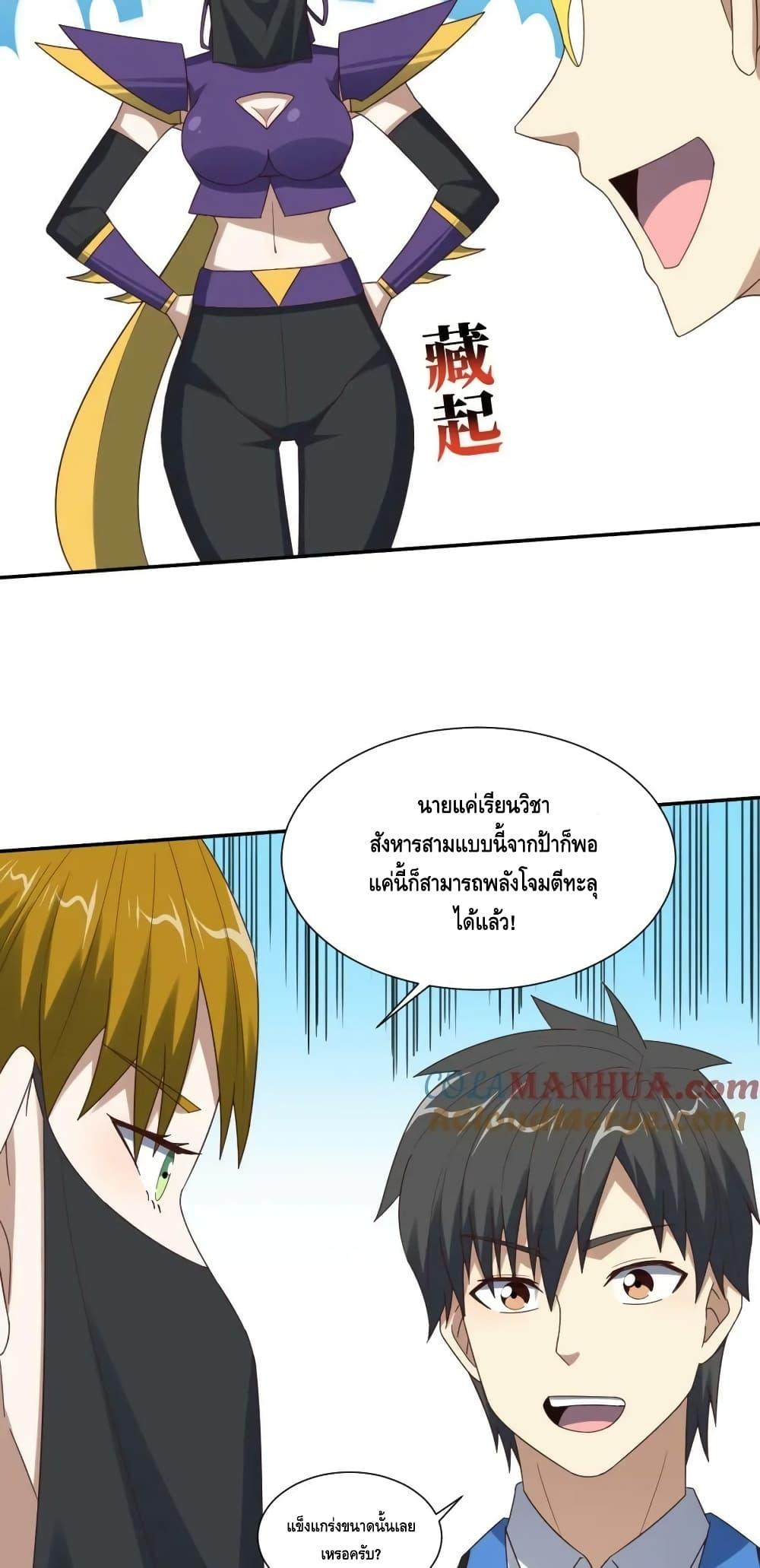 Manga-lc-com อ่านมังงะ อ่านการ์ตูน ออนไลน์ ฟรี HighEnergyStr ตอนที่ 1 2 3 4 5 6 7 8 9 10 11 12 13 14 ฟรี ไม่มีโฆษณา Manga-lc - อ่าน มังงะ อ่าน การ์ตูน ออนไลน์ อ่านมังงะ ฟรี