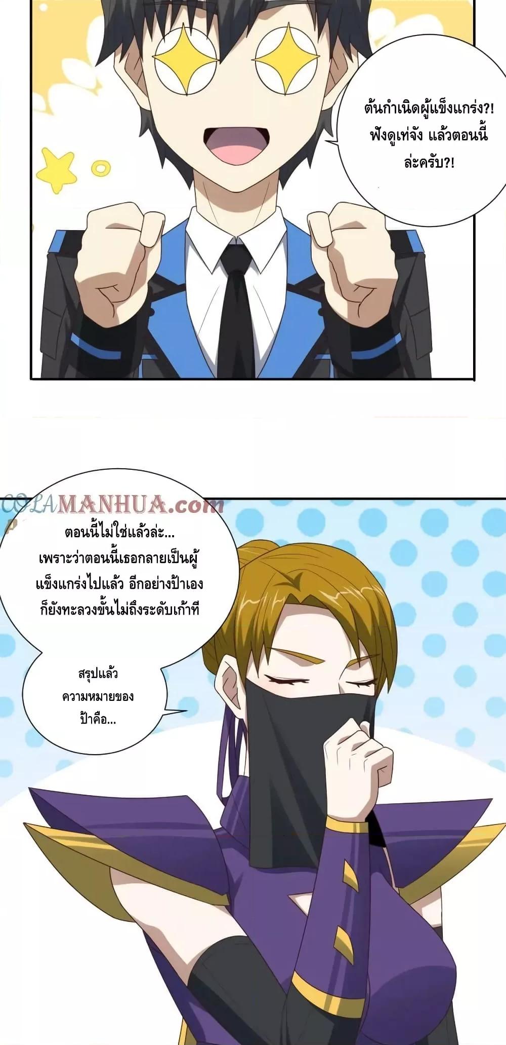 Manga-lc-com อ่านมังงะ อ่านการ์ตูน ออนไลน์ ฟรี HighEnergyStr ตอนที่ 1 2 3 4 5 6 7 8 9 10 11 12 13 14 ฟรี ไม่มีโฆษณา Manga-lc - อ่าน มังงะ อ่าน การ์ตูน ออนไลน์ อ่านมังงะ ฟรี
