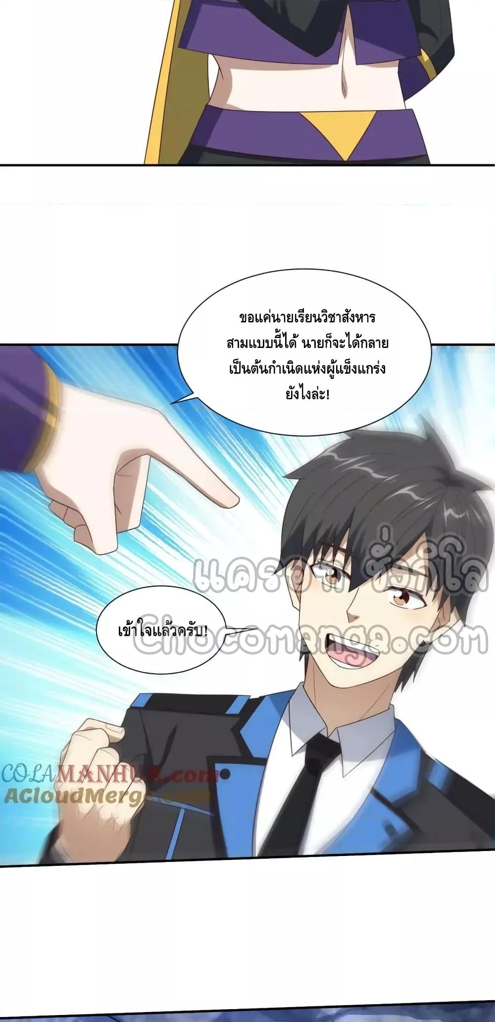 Manga-lc-com อ่านมังงะ อ่านการ์ตูน ออนไลน์ ฟรี HighEnergyStr ตอนที่ 1 2 3 4 5 6 7 8 9 10 11 12 13 14 ฟรี ไม่มีโฆษณา Manga-lc - อ่าน มังงะ อ่าน การ์ตูน ออนไลน์ อ่านมังงะ ฟรี
