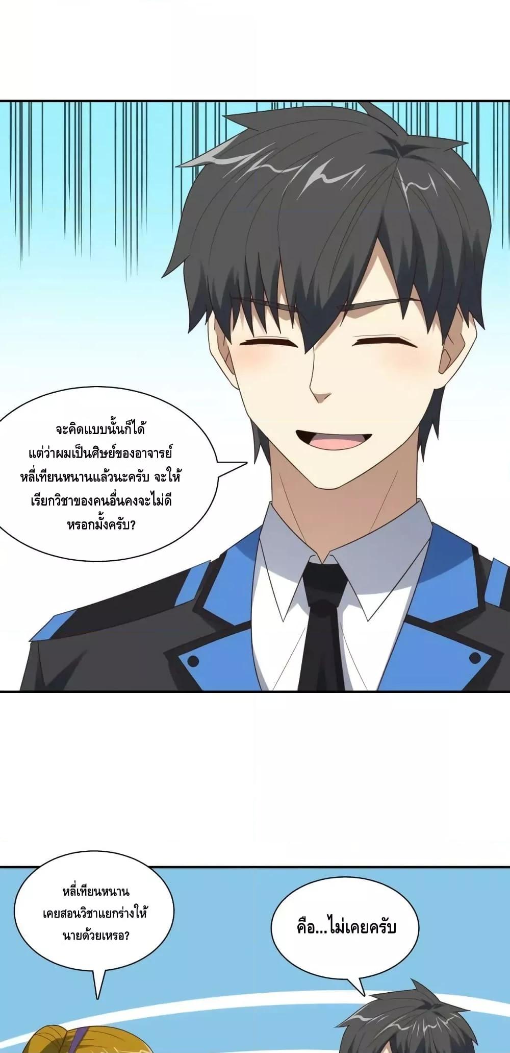 Manga-lc-com อ่านมังงะ อ่านการ์ตูน ออนไลน์ ฟรี HighEnergyStr ตอนที่ 1 2 3 4 5 6 7 8 9 10 11 12 13 14 ฟรี ไม่มีโฆษณา Manga-lc - อ่าน มังงะ อ่าน การ์ตูน ออนไลน์ อ่านมังงะ ฟรี
