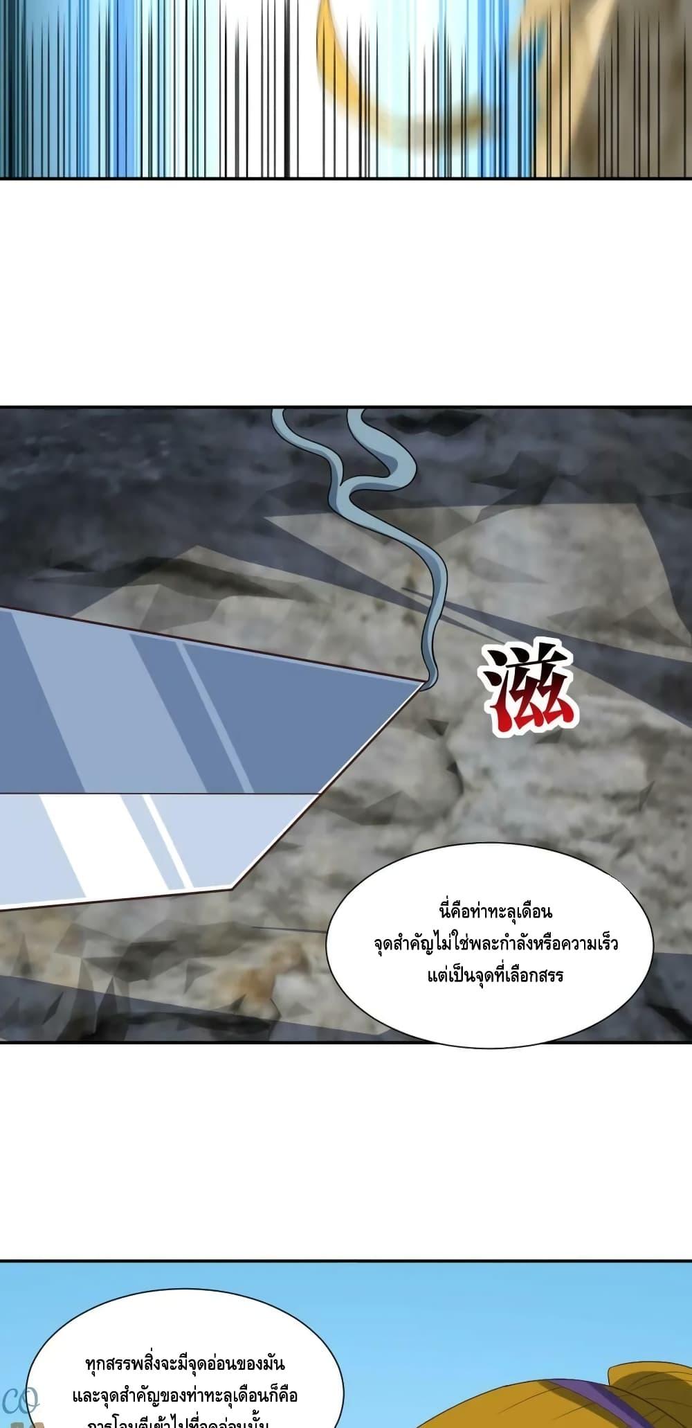 Manga-lc-com อ่านมังงะ อ่านการ์ตูน ออนไลน์ ฟรี HighEnergyStr ตอนที่ 1 2 3 4 5 6 7 8 9 10 11 12 13 14 ฟรี ไม่มีโฆษณา Manga-lc - อ่าน มังงะ อ่าน การ์ตูน ออนไลน์ อ่านมังงะ ฟรี