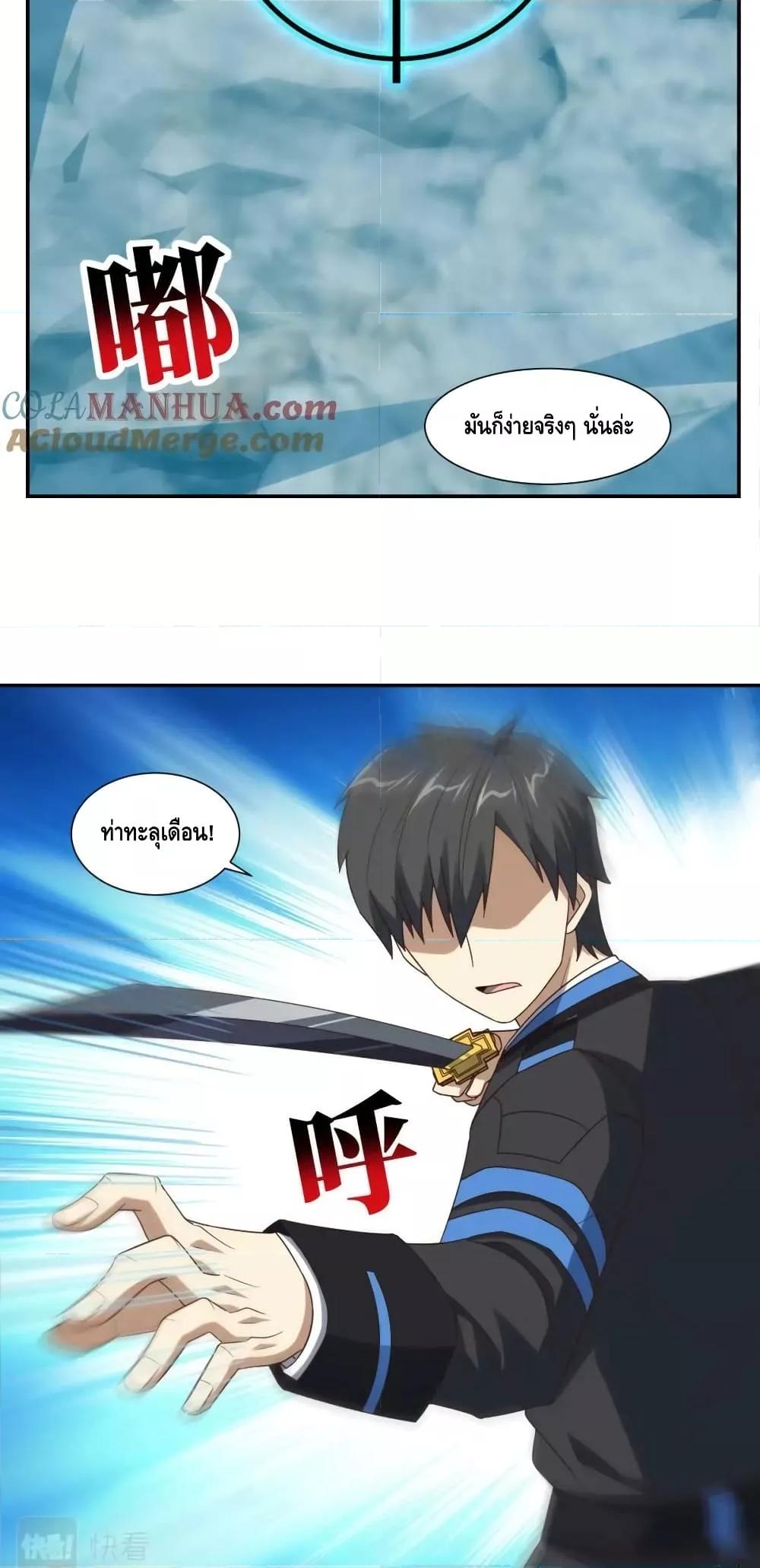 Manga-lc-com อ่านมังงะ อ่านการ์ตูน ออนไลน์ ฟรี HighEnergyStr ตอนที่ 1 2 3 4 5 6 7 8 9 10 11 12 13 14 ฟรี ไม่มีโฆษณา Manga-lc - อ่าน มังงะ อ่าน การ์ตูน ออนไลน์ อ่านมังงะ ฟรี
