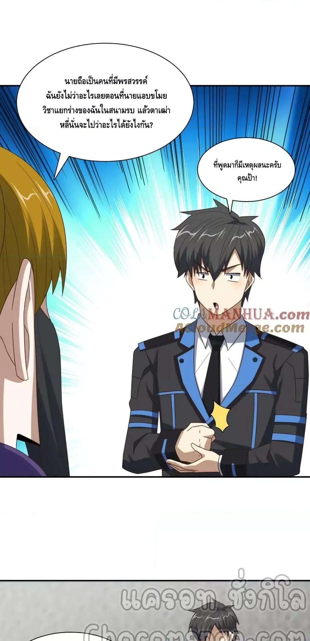 Manga-lc-com อ่านมังงะ อ่านการ์ตูน ออนไลน์ ฟรี HighEnergyStr ตอนที่ 1 2 3 4 5 6 7 8 9 10 11 12 13 14 ฟรี ไม่มีโฆษณา Manga-lc - อ่าน มังงะ อ่าน การ์ตูน ออนไลน์ อ่านมังงะ ฟรี
