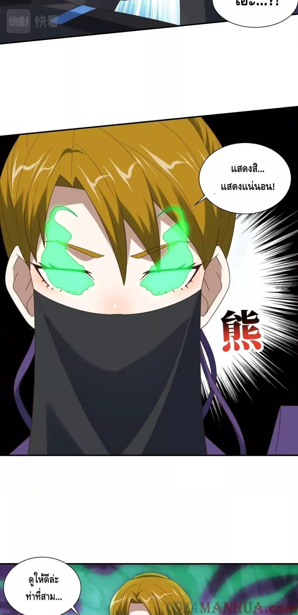 Manga-lc-com อ่านมังงะ อ่านการ์ตูน ออนไลน์ ฟรี HighEnergyStr ตอนที่ 1 2 3 4 5 6 7 8 9 10 11 12 13 14 ฟรี ไม่มีโฆษณา Manga-lc - อ่าน มังงะ อ่าน การ์ตูน ออนไลน์ อ่านมังงะ ฟรี