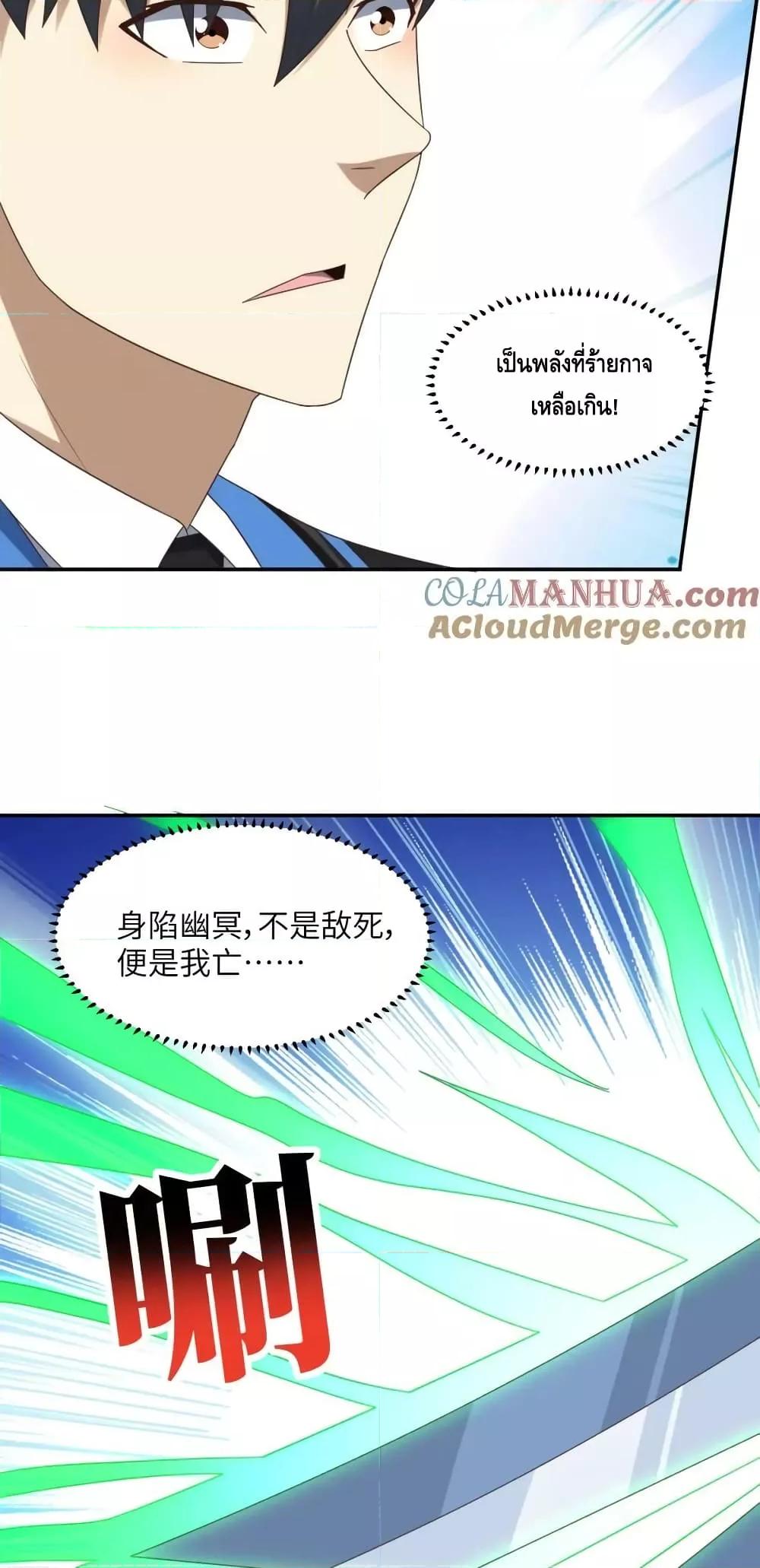 Manga-lc-com อ่านมังงะ อ่านการ์ตูน ออนไลน์ ฟรี HighEnergyStr ตอนที่ 1 2 3 4 5 6 7 8 9 10 11 12 13 14 ฟรี ไม่มีโฆษณา Manga-lc - อ่าน มังงะ อ่าน การ์ตูน ออนไลน์ อ่านมังงะ ฟรี