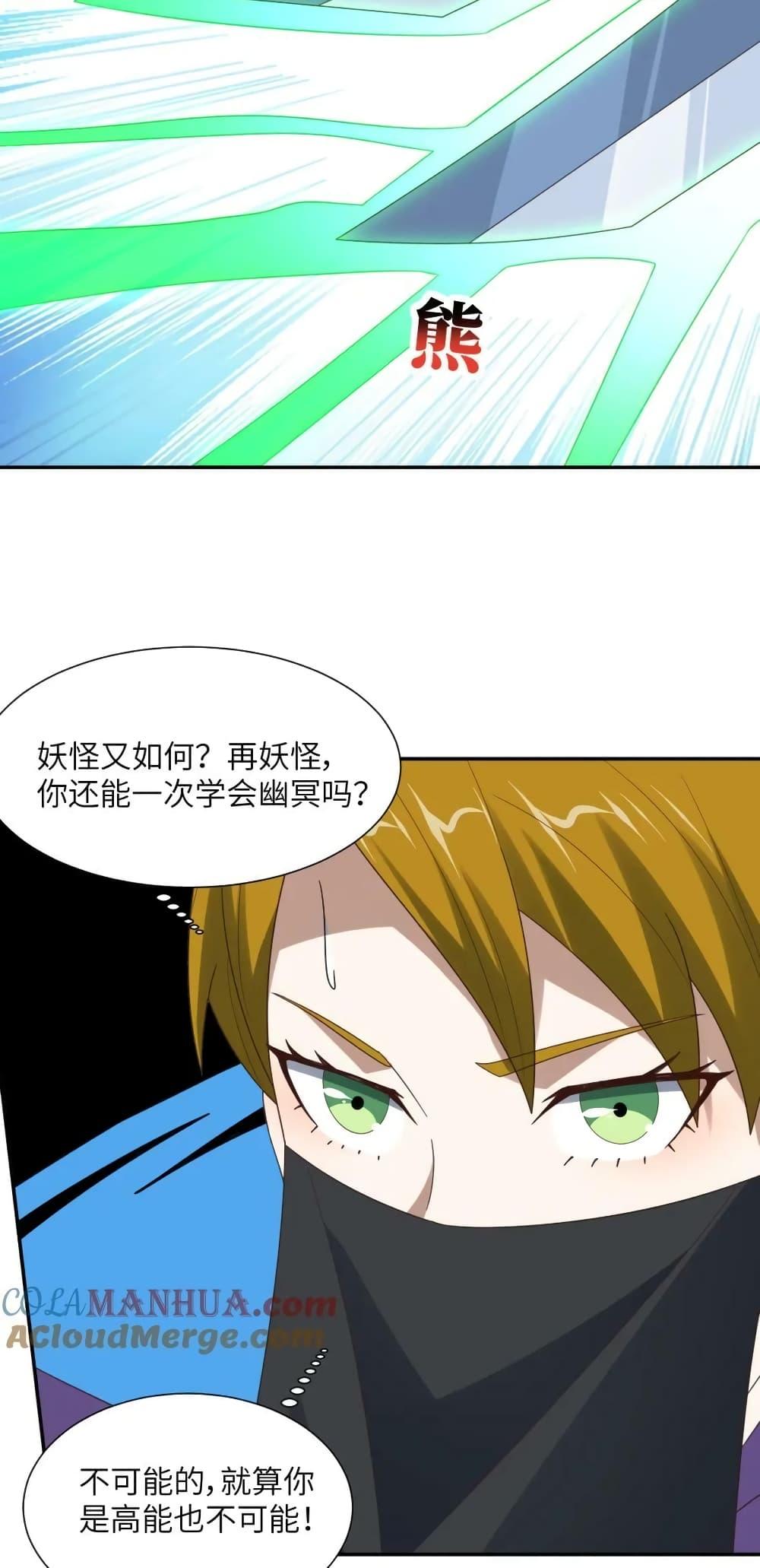 Manga-lc-com อ่านมังงะ อ่านการ์ตูน ออนไลน์ ฟรี HighEnergyStr ตอนที่ 1 2 3 4 5 6 7 8 9 10 11 12 13 14 ฟรี ไม่มีโฆษณา Manga-lc - อ่าน มังงะ อ่าน การ์ตูน ออนไลน์ อ่านมังงะ ฟรี