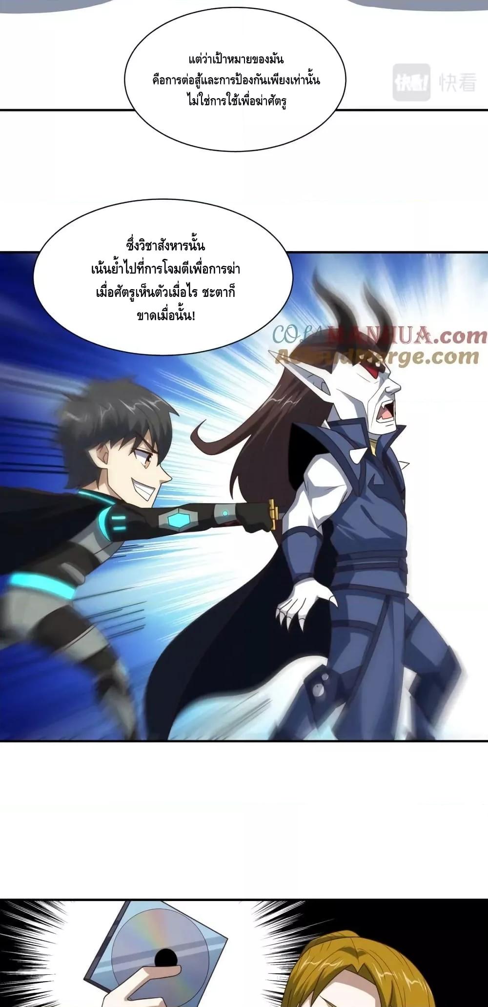 Manga-lc-com อ่านมังงะ อ่านการ์ตูน ออนไลน์ ฟรี HighEnergyStr ตอนที่ 1 2 3 4 5 6 7 8 9 10 11 12 13 14 ฟรี ไม่มีโฆษณา Manga-lc - อ่าน มังงะ อ่าน การ์ตูน ออนไลน์ อ่านมังงะ ฟรี