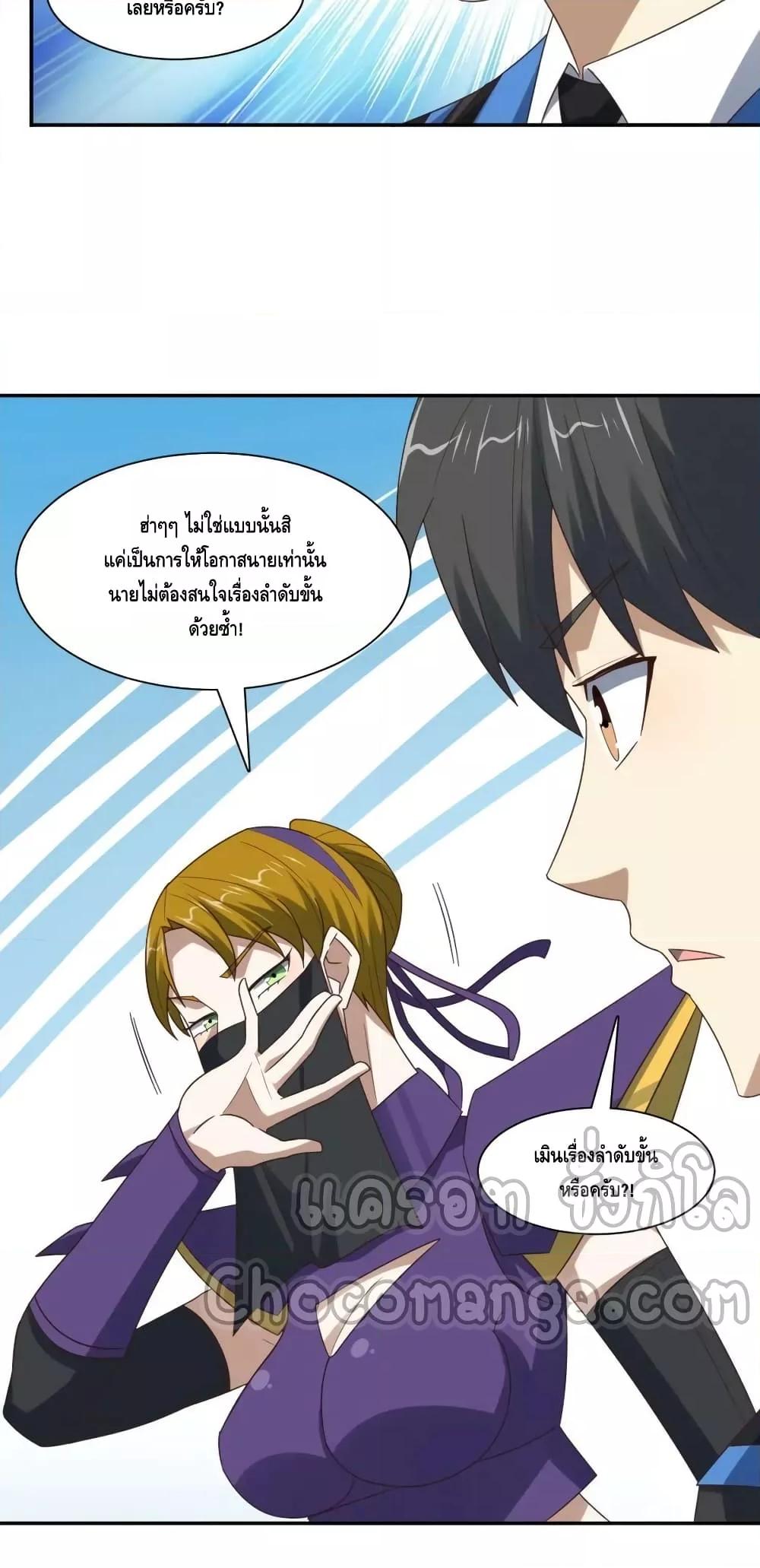 Manga-lc-com อ่านมังงะ อ่านการ์ตูน ออนไลน์ ฟรี HighEnergyStr ตอนที่ 1 2 3 4 5 6 7 8 9 10 11 12 13 14 ฟรี ไม่มีโฆษณา Manga-lc - อ่าน มังงะ อ่าน การ์ตูน ออนไลน์ อ่านมังงะ ฟรี