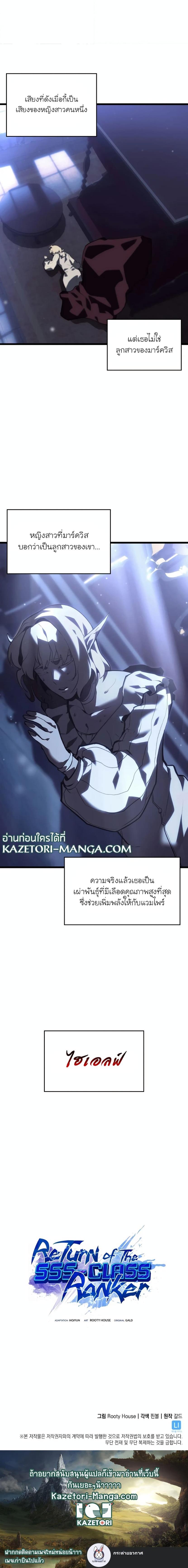 Manga-lc-com อ่านมังงะ อ่านการ์ตูน ออนไลน์ ฟรี Return of the SSS-Class Ranker ตอนที่ 1 2 3 4 5 6 7 8 9 10 11 12 13 14 ฟรี ไม่มีโฆษณา Manga-lc - อ่าน มังงะ อ่าน การ์ตูน ออนไลน์ อ่านมังงะ ฟรี