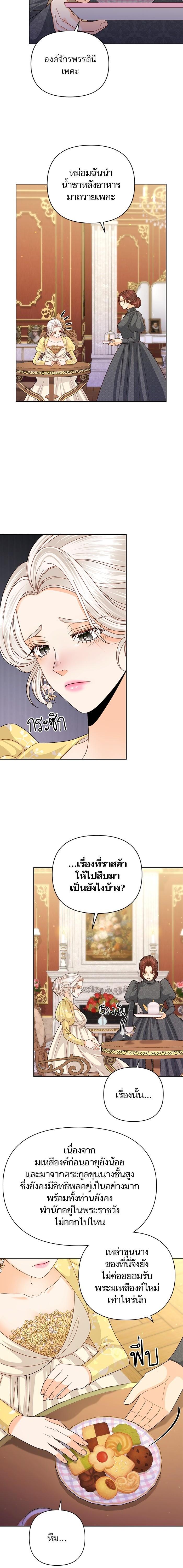 Manga-lc-com อ่านมังงะ อ่านการ์ตูน ออนไลน์ ฟรี การแต่งงานครั้งใหม่ของจักรพรรดินี ตอนที่ 1 2 3 4 5 6 7 8 9 10 11 12 13 14 ฟรี ไม่มีโฆษณา Manga-lc - อ่าน มังงะ อ่าน การ์ตูน ออนไลน์ อ่านมังงะ ฟรี