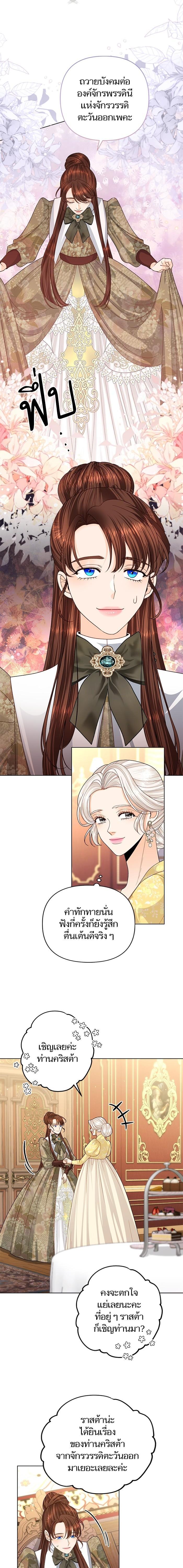 Manga-lc-com อ่านมังงะ อ่านการ์ตูน ออนไลน์ ฟรี การแต่งงานครั้งใหม่ของจักรพรรดินี ตอนที่ 1 2 3 4 5 6 7 8 9 10 11 12 13 14 ฟรี ไม่มีโฆษณา Manga-lc - อ่าน มังงะ อ่าน การ์ตูน ออนไลน์ อ่านมังงะ ฟรี