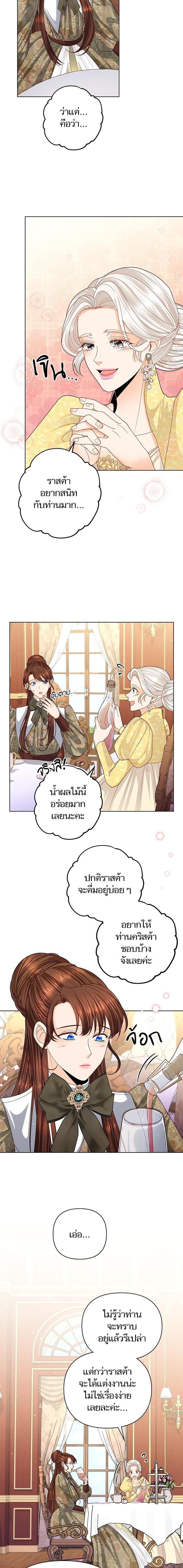 Manga-lc-com อ่านมังงะ อ่านการ์ตูน ออนไลน์ ฟรี การแต่งงานครั้งใหม่ของจักรพรรดินี ตอนที่ 1 2 3 4 5 6 7 8 9 10 11 12 13 14 ฟรี ไม่มีโฆษณา Manga-lc - อ่าน มังงะ อ่าน การ์ตูน ออนไลน์ อ่านมังงะ ฟรี