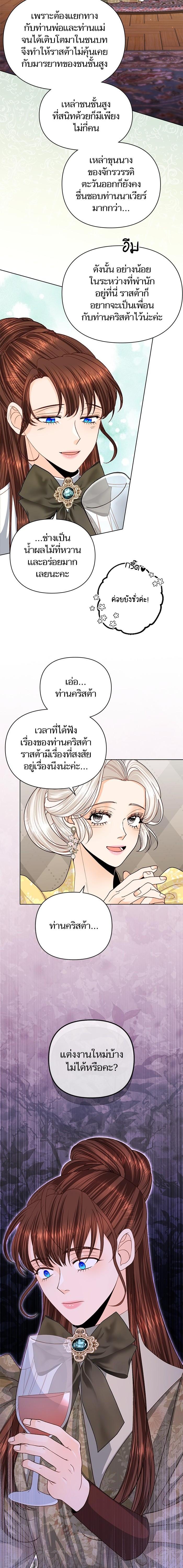 Manga-lc-com อ่านมังงะ อ่านการ์ตูน ออนไลน์ ฟรี การแต่งงานครั้งใหม่ของจักรพรรดินี ตอนที่ 1 2 3 4 5 6 7 8 9 10 11 12 13 14 ฟรี ไม่มีโฆษณา Manga-lc - อ่าน มังงะ อ่าน การ์ตูน ออนไลน์ อ่านมังงะ ฟรี