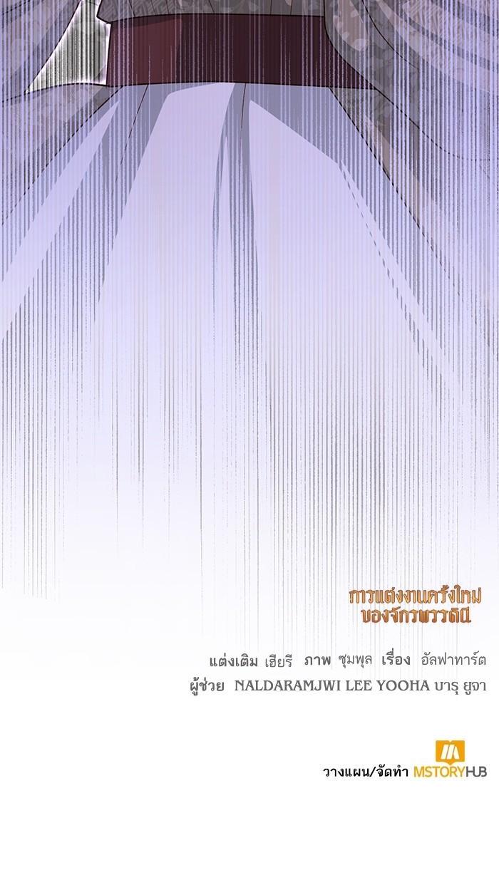 Manga-lc-com อ่านมังงะ อ่านการ์ตูน ออนไลน์ ฟรี การแต่งงานครั้งใหม่ของจักรพรรดินี ตอนที่ 1 2 3 4 5 6 7 8 9 10 11 12 13 14 ฟรี ไม่มีโฆษณา Manga-lc - อ่าน มังงะ อ่าน การ์ตูน ออนไลน์ อ่านมังงะ ฟรี