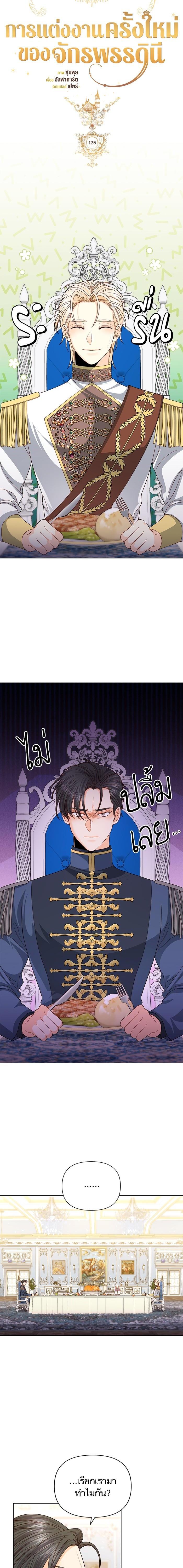 Manga-lc-com อ่านมังงะ อ่านการ์ตูน ออนไลน์ ฟรี การแต่งงานครั้งใหม่ของจักรพรรดินี ตอนที่ 1 2 3 4 5 6 7 8 9 10 11 12 13 14 ฟรี ไม่มีโฆษณา Manga-lc - อ่าน มังงะ อ่าน การ์ตูน ออนไลน์ อ่านมังงะ ฟรี