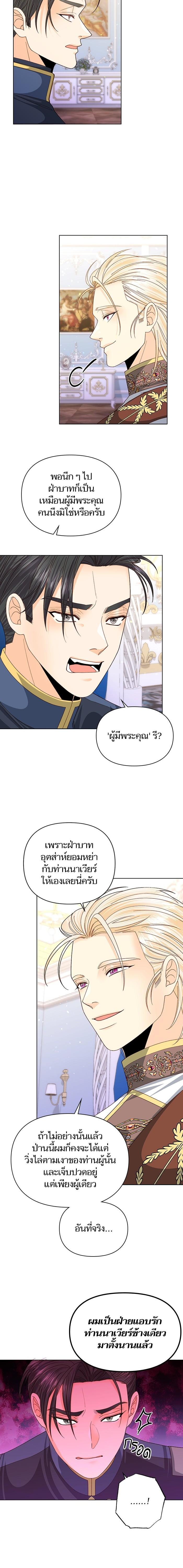 Manga-lc-com อ่านมังงะ อ่านการ์ตูน ออนไลน์ ฟรี การแต่งงานครั้งใหม่ของจักรพรรดินี ตอนที่ 1 2 3 4 5 6 7 8 9 10 11 12 13 14 ฟรี ไม่มีโฆษณา Manga-lc - อ่าน มังงะ อ่าน การ์ตูน ออนไลน์ อ่านมังงะ ฟรี