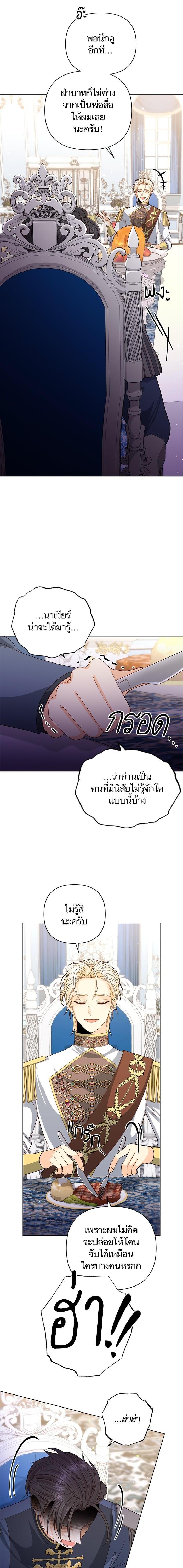 Manga-lc-com อ่านมังงะ อ่านการ์ตูน ออนไลน์ ฟรี การแต่งงานครั้งใหม่ของจักรพรรดินี ตอนที่ 1 2 3 4 5 6 7 8 9 10 11 12 13 14 ฟรี ไม่มีโฆษณา Manga-lc - อ่าน มังงะ อ่าน การ์ตูน ออนไลน์ อ่านมังงะ ฟรี