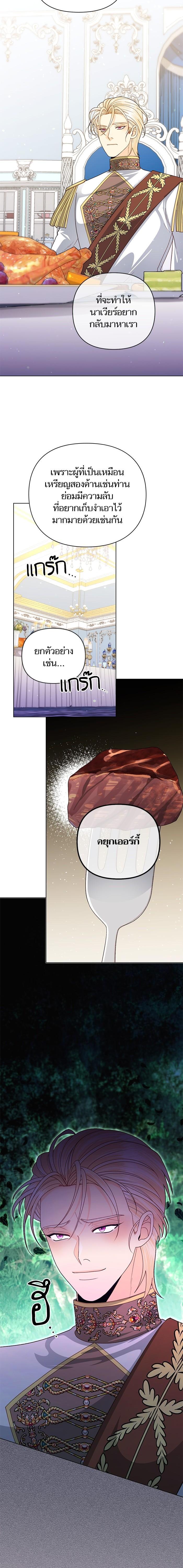 Manga-lc-com อ่านมังงะ อ่านการ์ตูน ออนไลน์ ฟรี การแต่งงานครั้งใหม่ของจักรพรรดินี ตอนที่ 1 2 3 4 5 6 7 8 9 10 11 12 13 14 ฟรี ไม่มีโฆษณา Manga-lc - อ่าน มังงะ อ่าน การ์ตูน ออนไลน์ อ่านมังงะ ฟรี