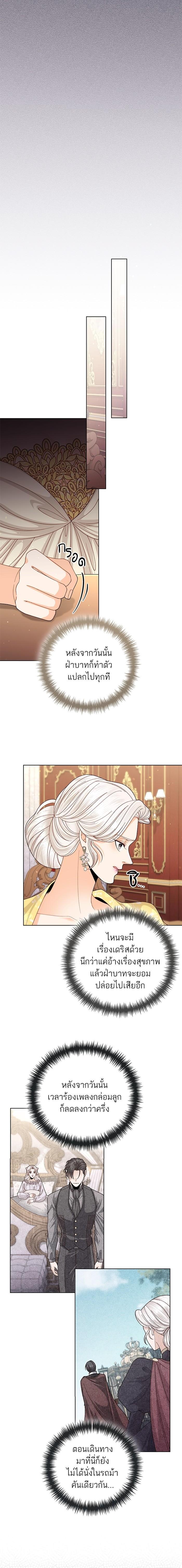 Manga-lc-com อ่านมังงะ อ่านการ์ตูน ออนไลน์ ฟรี การแต่งงานครั้งใหม่ของจักรพรรดินี ตอนที่ 1 2 3 4 5 6 7 8 9 10 11 12 13 14 ฟรี ไม่มีโฆษณา Manga-lc - อ่าน มังงะ อ่าน การ์ตูน ออนไลน์ อ่านมังงะ ฟรี