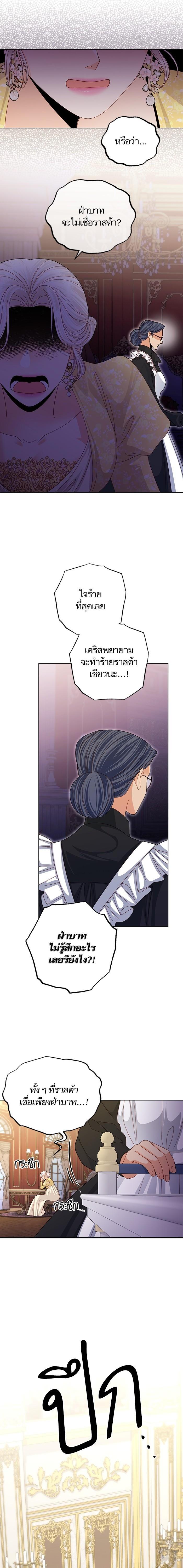 Manga-lc-com อ่านมังงะ อ่านการ์ตูน ออนไลน์ ฟรี การแต่งงานครั้งใหม่ของจักรพรรดินี ตอนที่ 1 2 3 4 5 6 7 8 9 10 11 12 13 14 ฟรี ไม่มีโฆษณา Manga-lc - อ่าน มังงะ อ่าน การ์ตูน ออนไลน์ อ่านมังงะ ฟรี