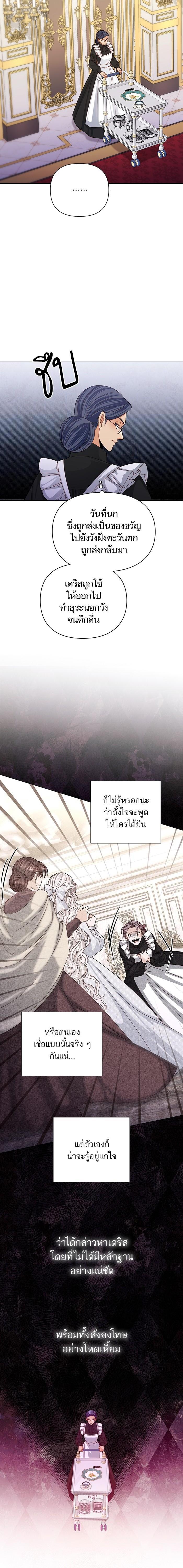 Manga-lc-com อ่านมังงะ อ่านการ์ตูน ออนไลน์ ฟรี การแต่งงานครั้งใหม่ของจักรพรรดินี ตอนที่ 1 2 3 4 5 6 7 8 9 10 11 12 13 14 ฟรี ไม่มีโฆษณา Manga-lc - อ่าน มังงะ อ่าน การ์ตูน ออนไลน์ อ่านมังงะ ฟรี