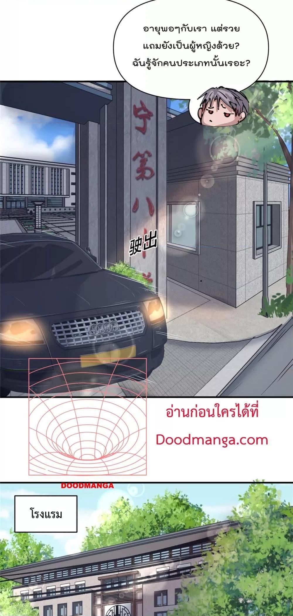 Manga-lc-com อ่านมังงะ อ่านการ์ตูน ออนไลน์ ฟรี Rebirth King of Underworld – การเกิดใหม่ของพญามัจจุราชแห่งโลกใต้ดิน ตอนที่ 1 2 3 4 5 6 7 8 9 10 11 12 13 14 ฟรี ไม่มีโฆษณา Manga-lc - อ่าน มังงะ อ่าน การ์ตูน ออนไลน์ อ่านมังงะ ฟรี