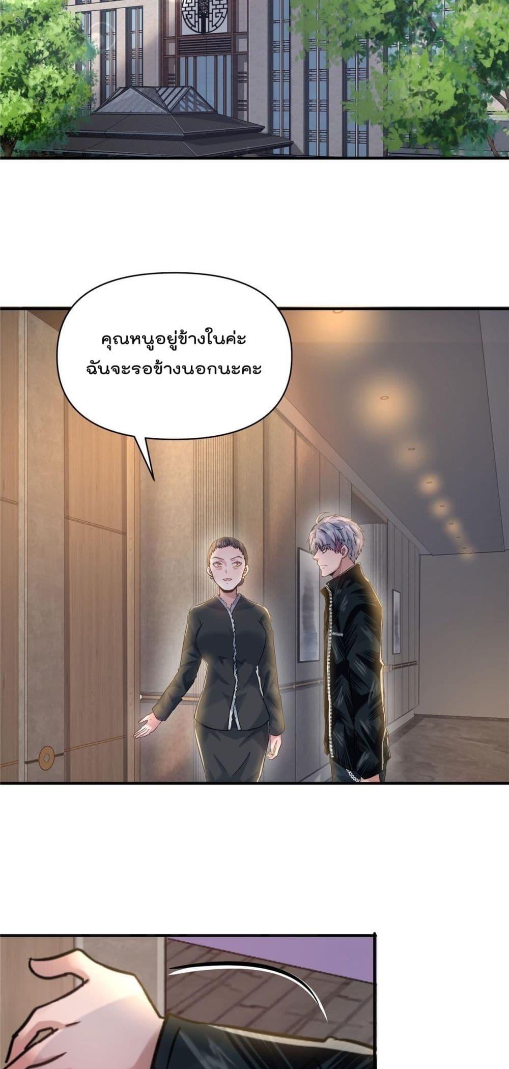 Manga-lc-com อ่านมังงะ อ่านการ์ตูน ออนไลน์ ฟรี Rebirth King of Underworld – การเกิดใหม่ของพญามัจจุราชแห่งโลกใต้ดิน ตอนที่ 1 2 3 4 5 6 7 8 9 10 11 12 13 14 ฟรี ไม่มีโฆษณา Manga-lc - อ่าน มังงะ อ่าน การ์ตูน ออนไลน์ อ่านมังงะ ฟรี