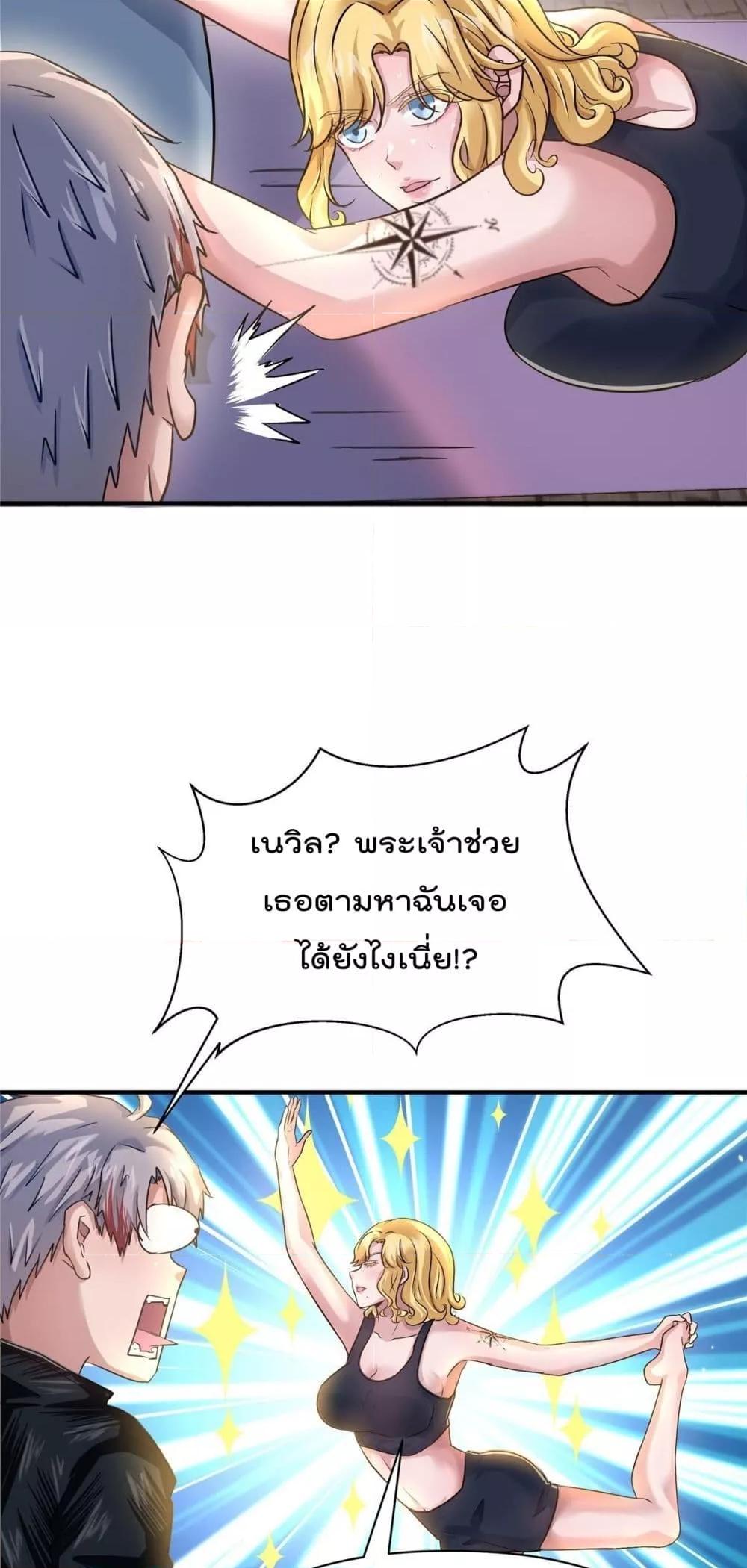 Manga-lc-com อ่านมังงะ อ่านการ์ตูน ออนไลน์ ฟรี Rebirth King of Underworld – การเกิดใหม่ของพญามัจจุราชแห่งโลกใต้ดิน ตอนที่ 1 2 3 4 5 6 7 8 9 10 11 12 13 14 ฟรี ไม่มีโฆษณา Manga-lc - อ่าน มังงะ อ่าน การ์ตูน ออนไลน์ อ่านมังงะ ฟรี