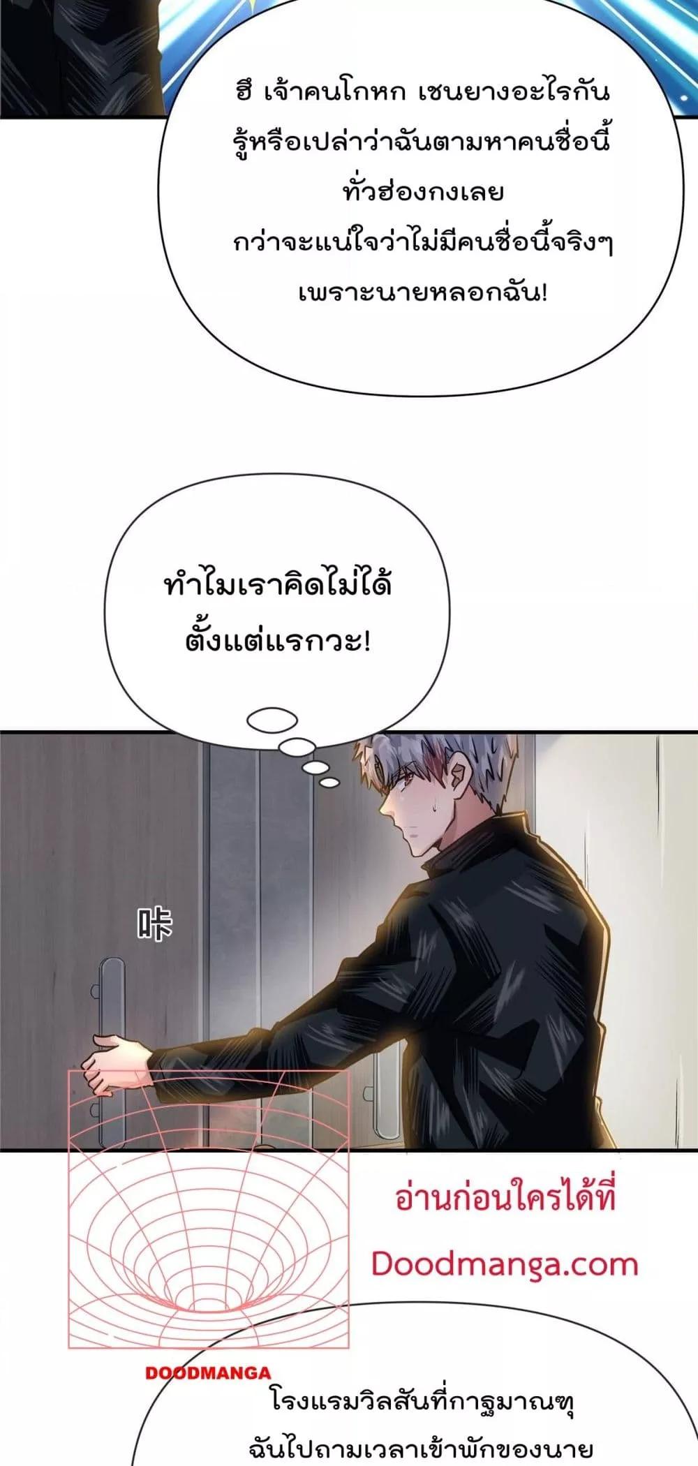 Manga-lc-com อ่านมังงะ อ่านการ์ตูน ออนไลน์ ฟรี Rebirth King of Underworld – การเกิดใหม่ของพญามัจจุราชแห่งโลกใต้ดิน ตอนที่ 1 2 3 4 5 6 7 8 9 10 11 12 13 14 ฟรี ไม่มีโฆษณา Manga-lc - อ่าน มังงะ อ่าน การ์ตูน ออนไลน์ อ่านมังงะ ฟรี