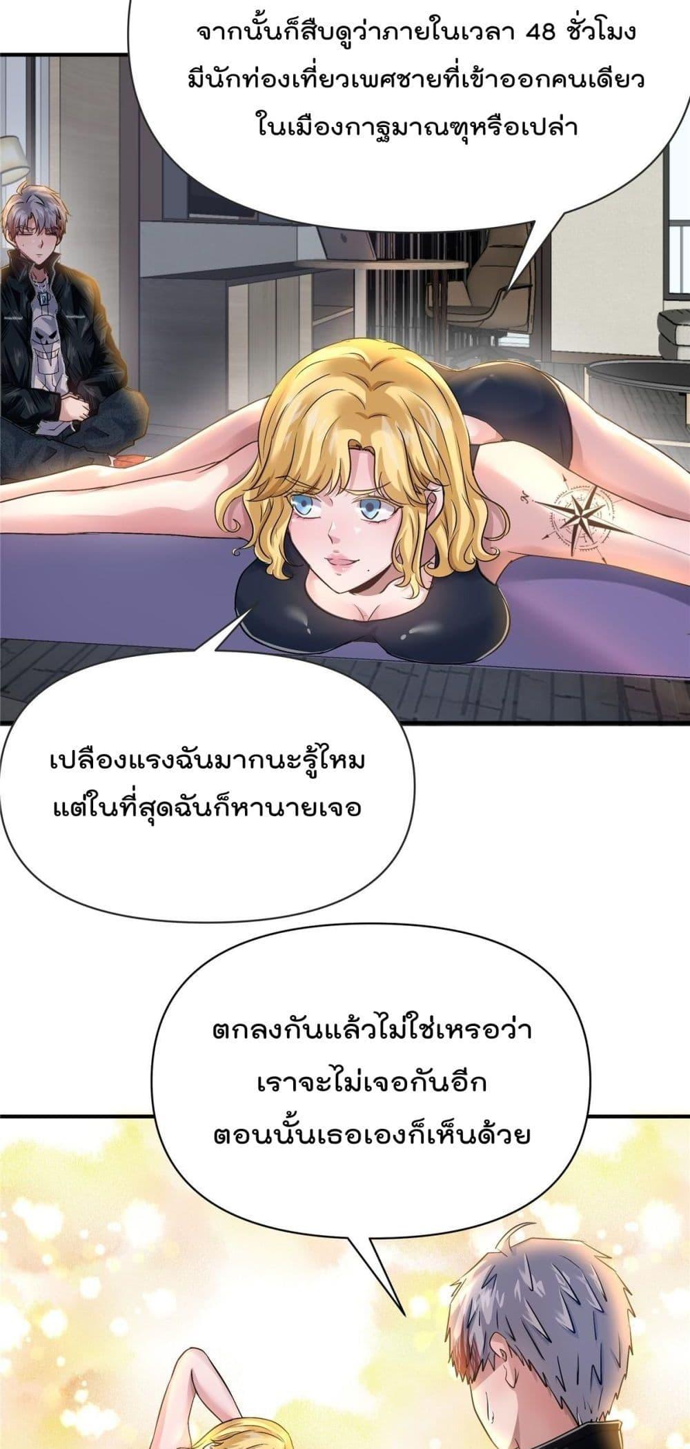 Manga-lc-com อ่านมังงะ อ่านการ์ตูน ออนไลน์ ฟรี Rebirth King of Underworld – การเกิดใหม่ของพญามัจจุราชแห่งโลกใต้ดิน ตอนที่ 1 2 3 4 5 6 7 8 9 10 11 12 13 14 ฟรี ไม่มีโฆษณา Manga-lc - อ่าน มังงะ อ่าน การ์ตูน ออนไลน์ อ่านมังงะ ฟรี
