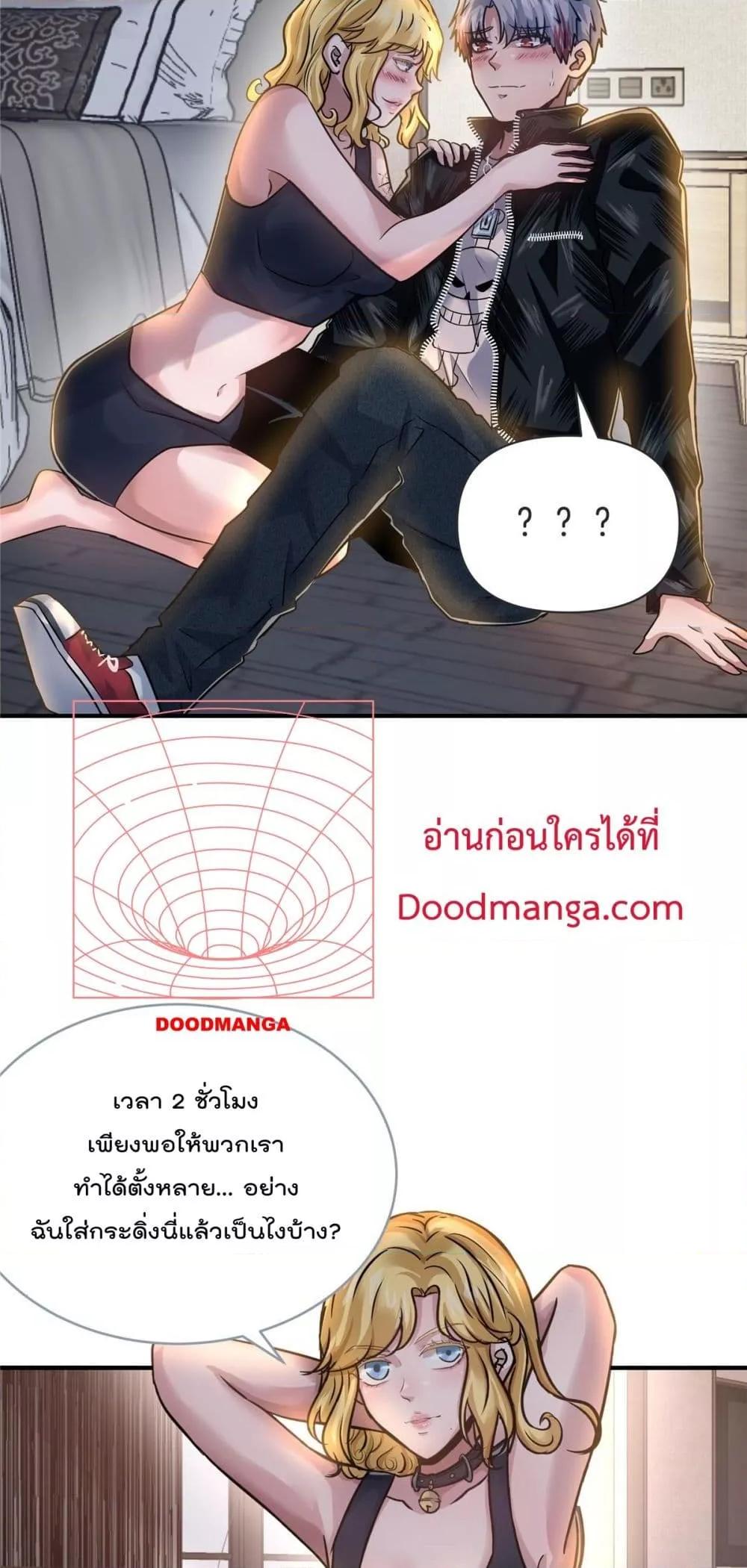 Manga-lc-com อ่านมังงะ อ่านการ์ตูน ออนไลน์ ฟรี Rebirth King of Underworld – การเกิดใหม่ของพญามัจจุราชแห่งโลกใต้ดิน ตอนที่ 1 2 3 4 5 6 7 8 9 10 11 12 13 14 ฟรี ไม่มีโฆษณา Manga-lc - อ่าน มังงะ อ่าน การ์ตูน ออนไลน์ อ่านมังงะ ฟรี