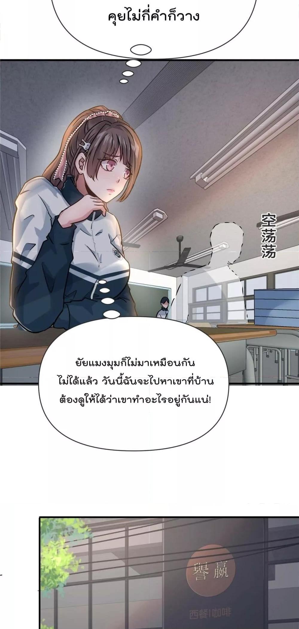 Manga-lc-com อ่านมังงะ อ่านการ์ตูน ออนไลน์ ฟรี Rebirth King of Underworld – การเกิดใหม่ของพญามัจจุราชแห่งโลกใต้ดิน ตอนที่ 1 2 3 4 5 6 7 8 9 10 11 12 13 14 ฟรี ไม่มีโฆษณา Manga-lc - อ่าน มังงะ อ่าน การ์ตูน ออนไลน์ อ่านมังงะ ฟรี